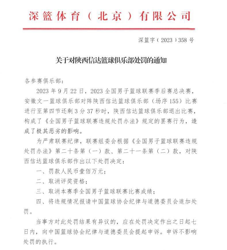 第7分钟，禁区后点查奥纳包抄射门，迈尼昂倒地将球扑出底线。